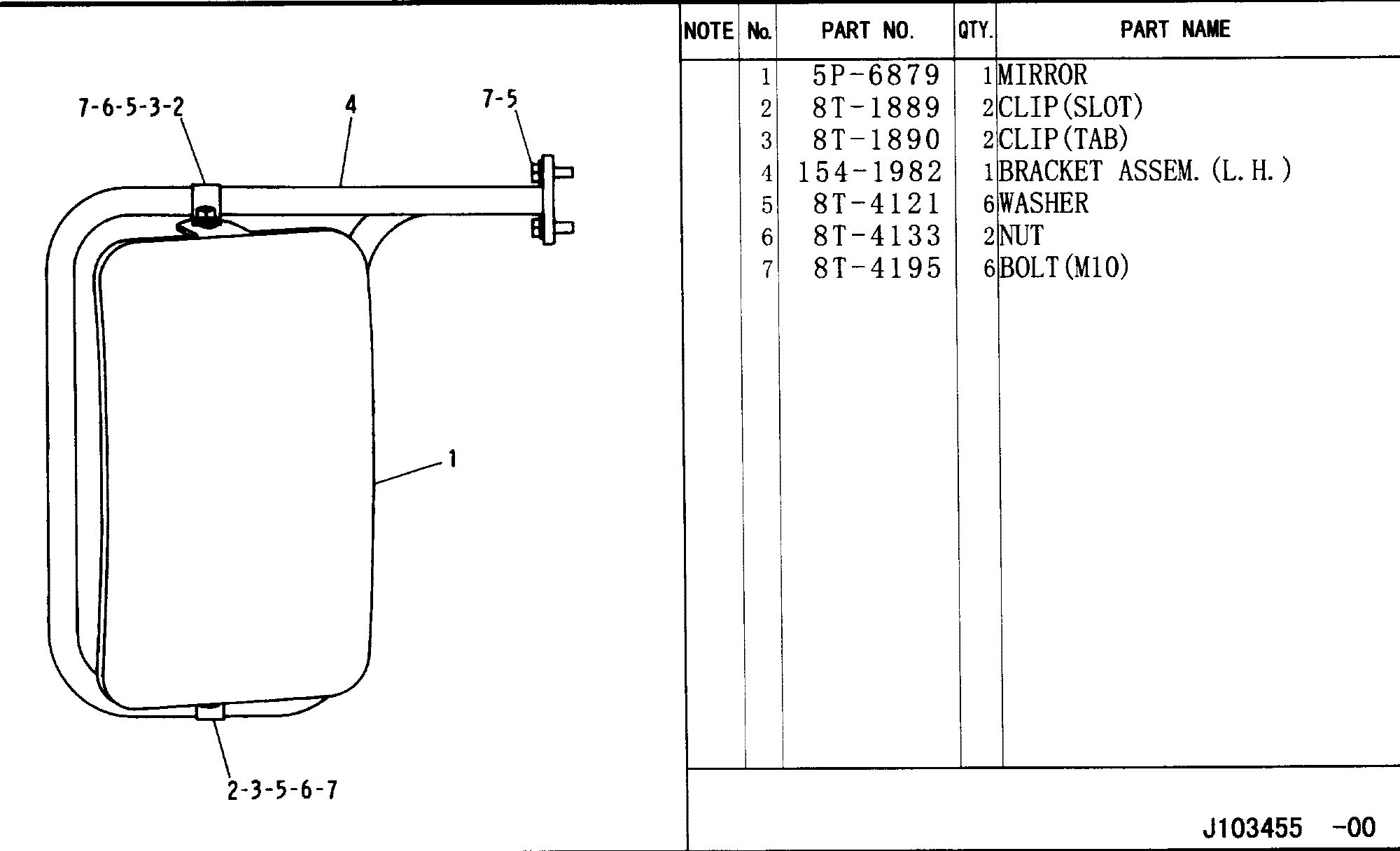 166-3417: Зеркало в сборе