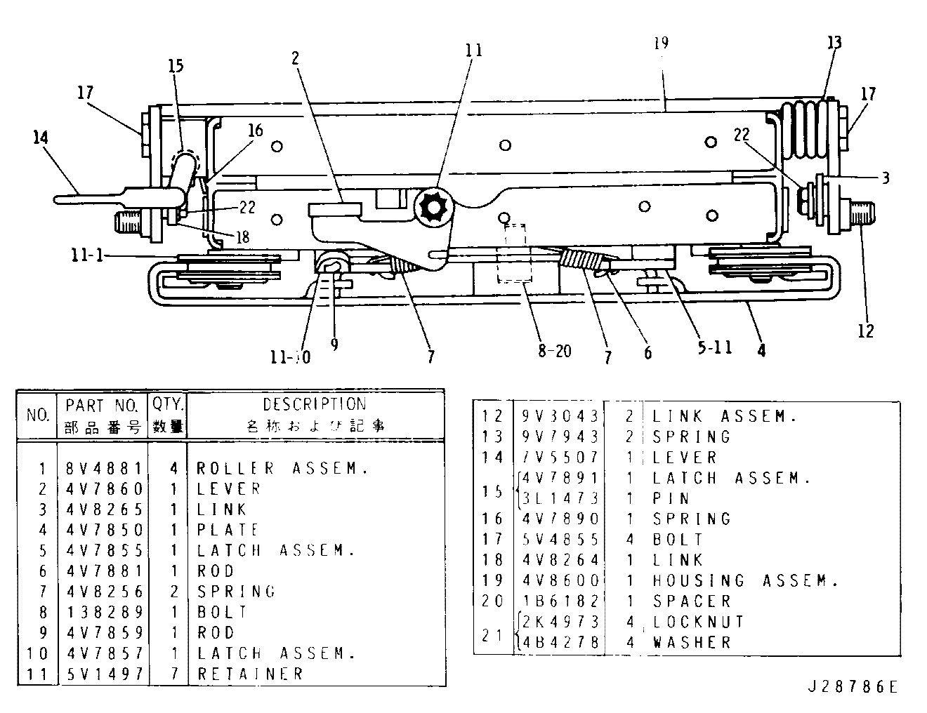 4V-8599: БЛОК РЕГУЛЯТОРА