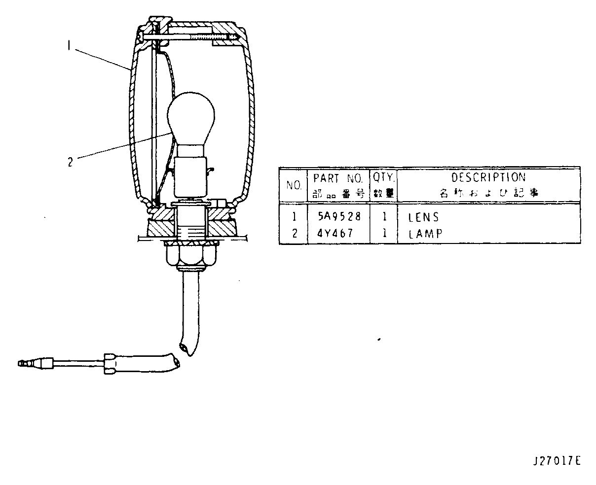 3Y-8636: ЛАМПА В СБОРЕ