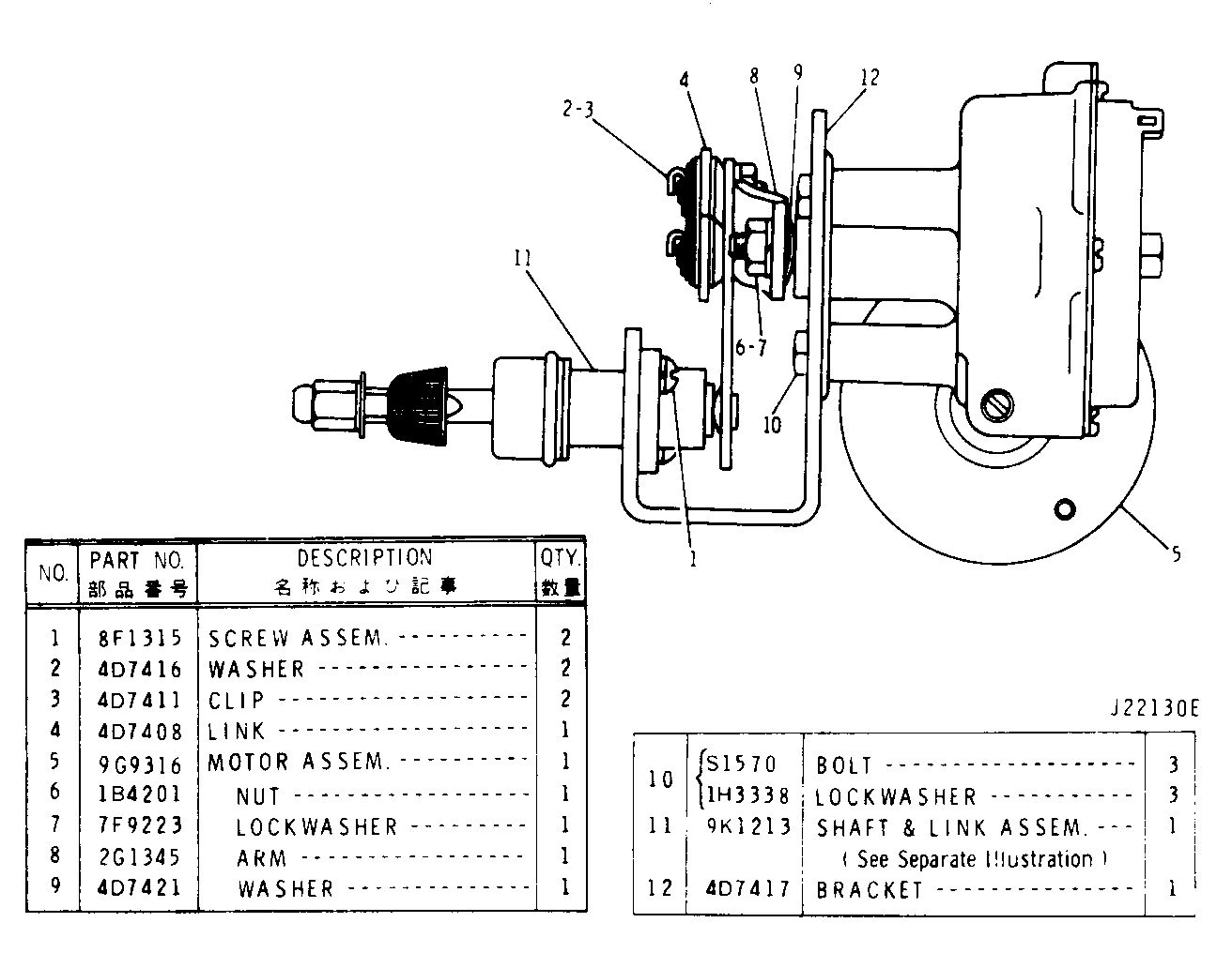 3T-0180: БЛОК СТЕКЛООЧИСТИТЕЛЯ