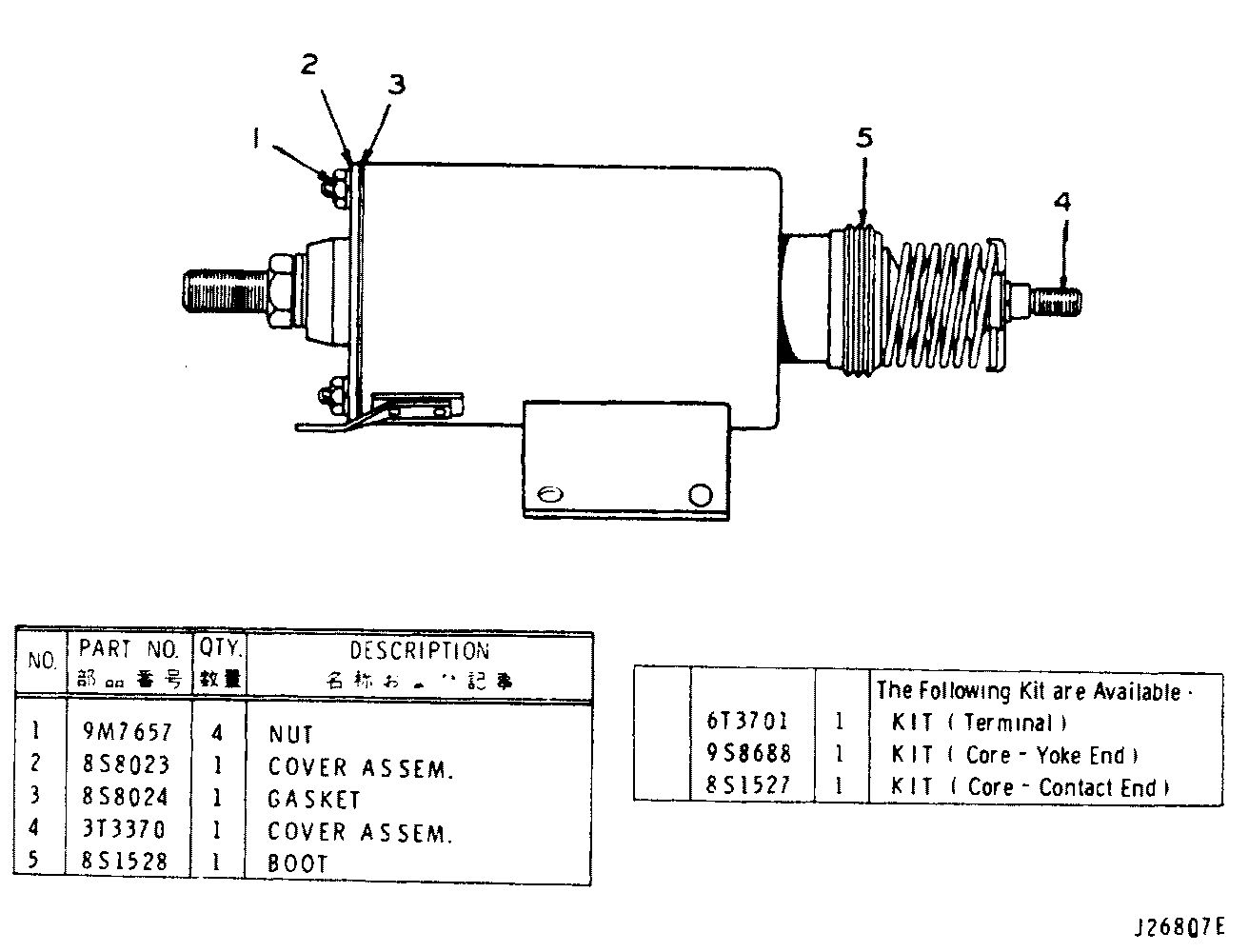 3T-8635: ЭЛЕКТРОМАГНИТ В СБОРЕ