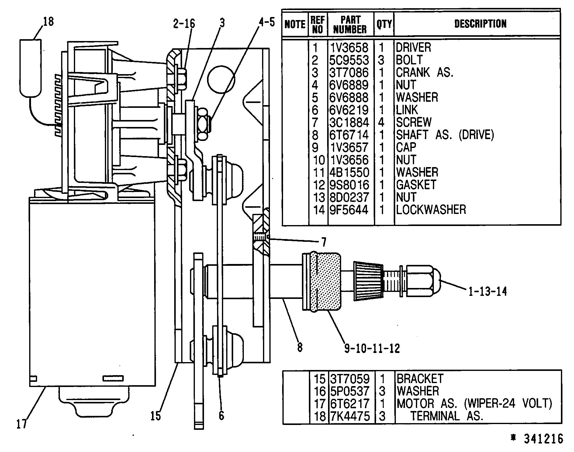 6T-7301: БЛОК СТЕКЛООЧИСТИТЕЛЯ