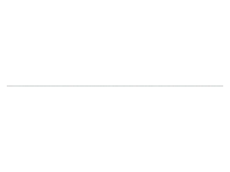 Прокладка
