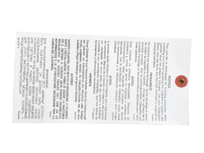 Метка баллона