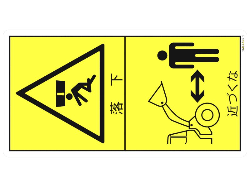 Наклейка с предупреждением