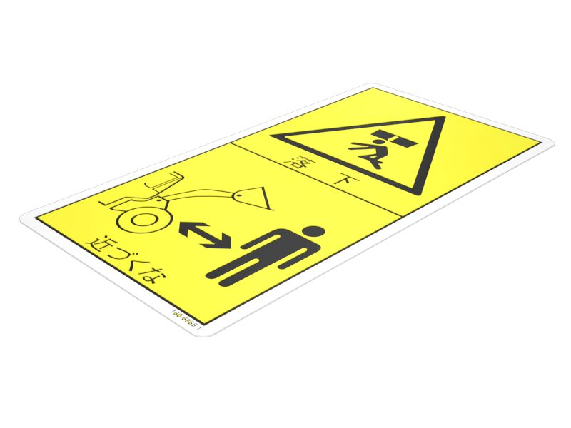 Наклейка с предупреждением