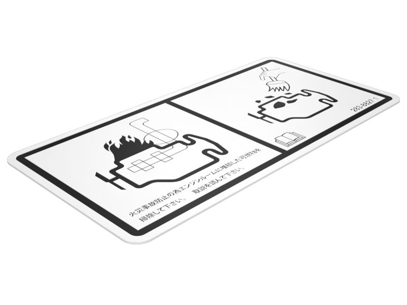 Пленка с инструкциями