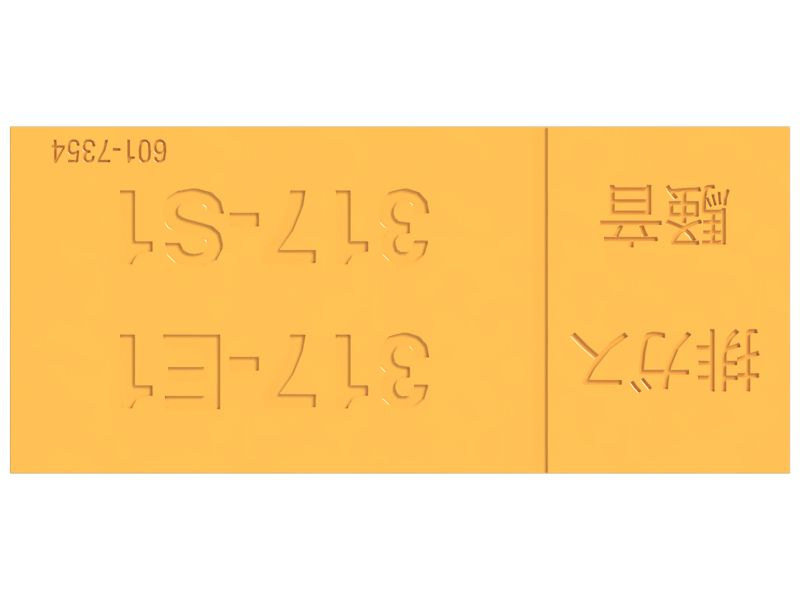 Japanese Decal Identification Plate