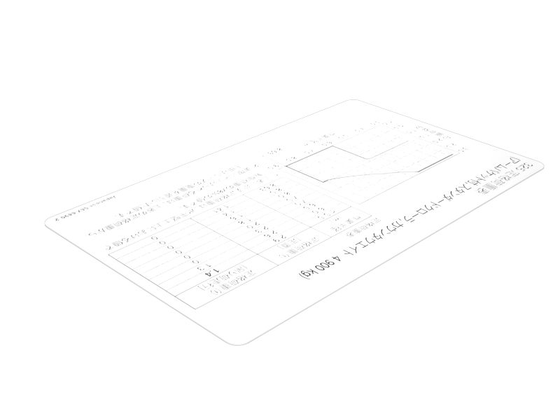Lifting Capacity Information Film