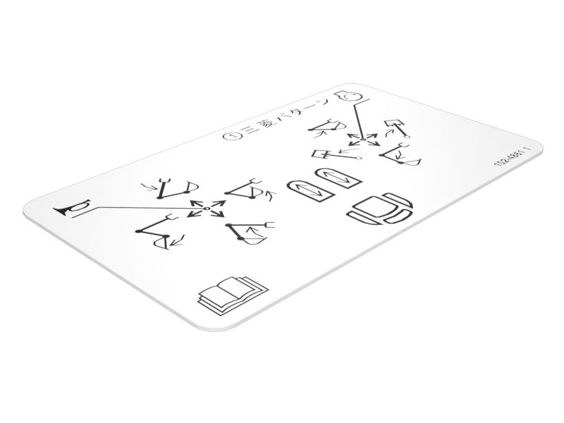 102-4861: НАКЛЕЙКА