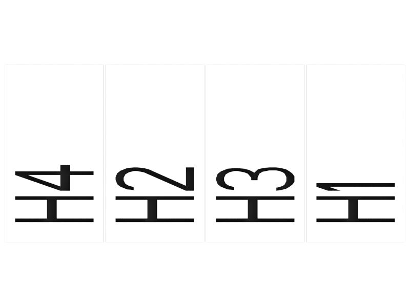 Generator Space Heater Wiring Terminal Marker