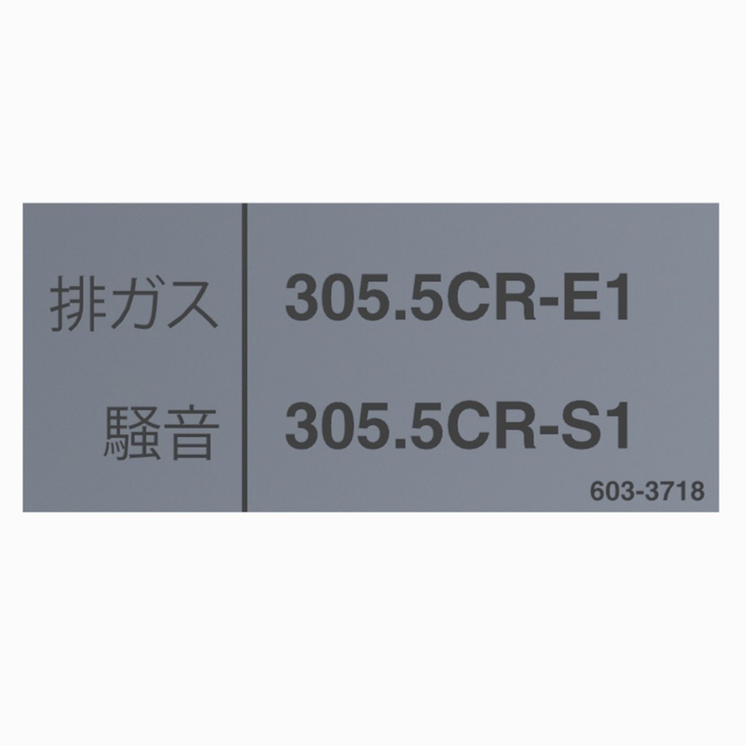 Plate-Identification