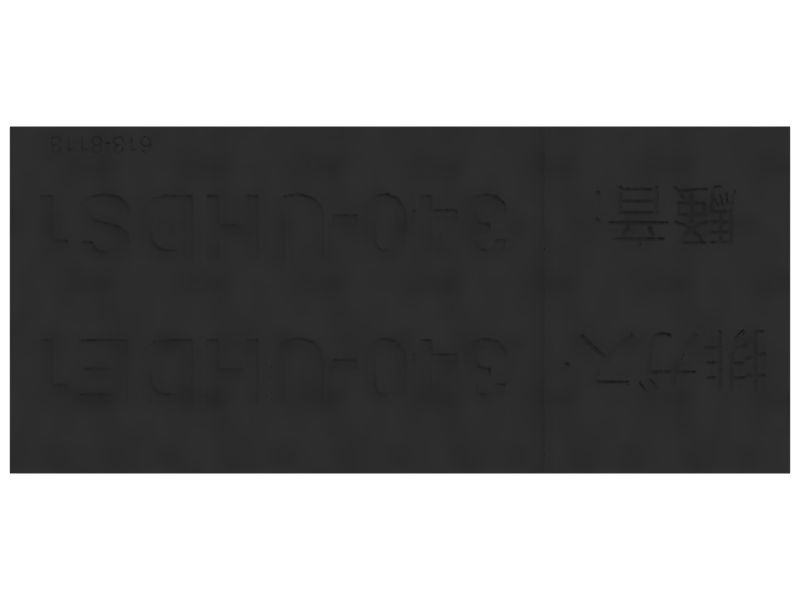 Emission Sound Identification Plate