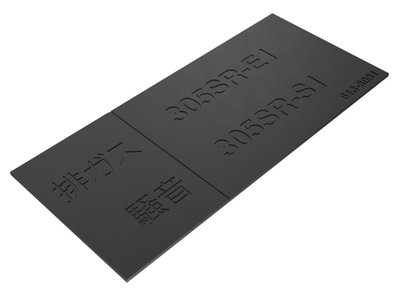 0.8mm Thickness Sound Identification Plate