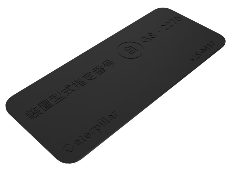 Emission Identification Film