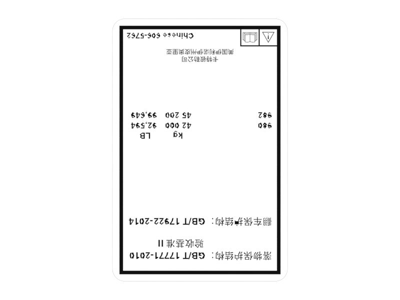 606-5762: Protective Structure Identification Film 6065762 купить