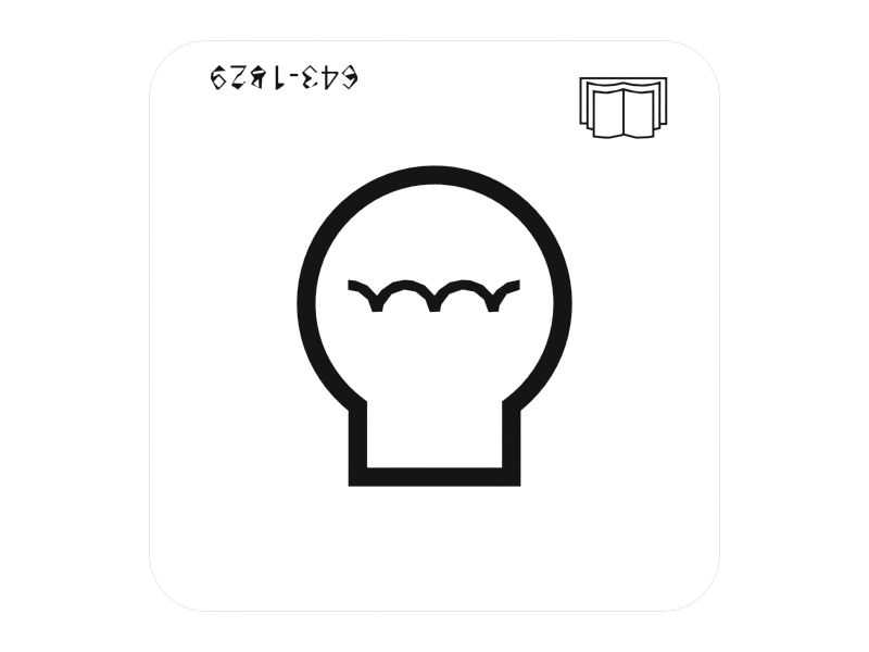 Engine Coolant Identification Film