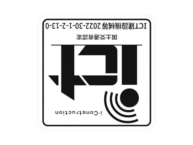 Injector Coolant Tank Certification Film