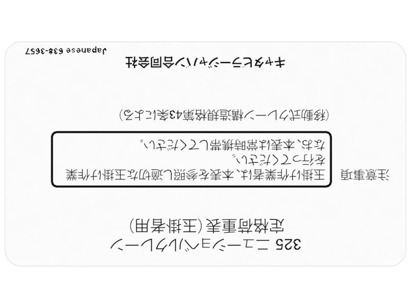 Shovel Crane Rated Lift Capacity Instruction Plate