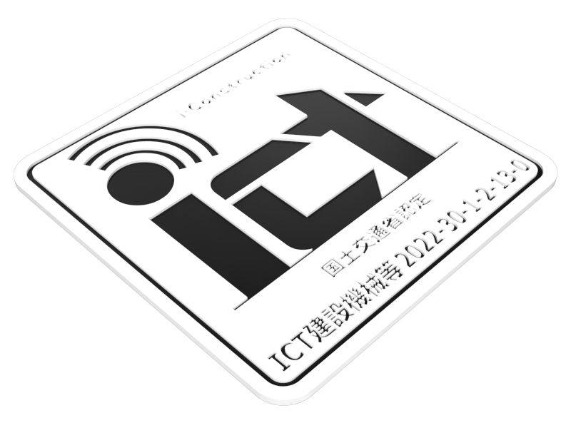 Injector Coolant Tank Certification Film