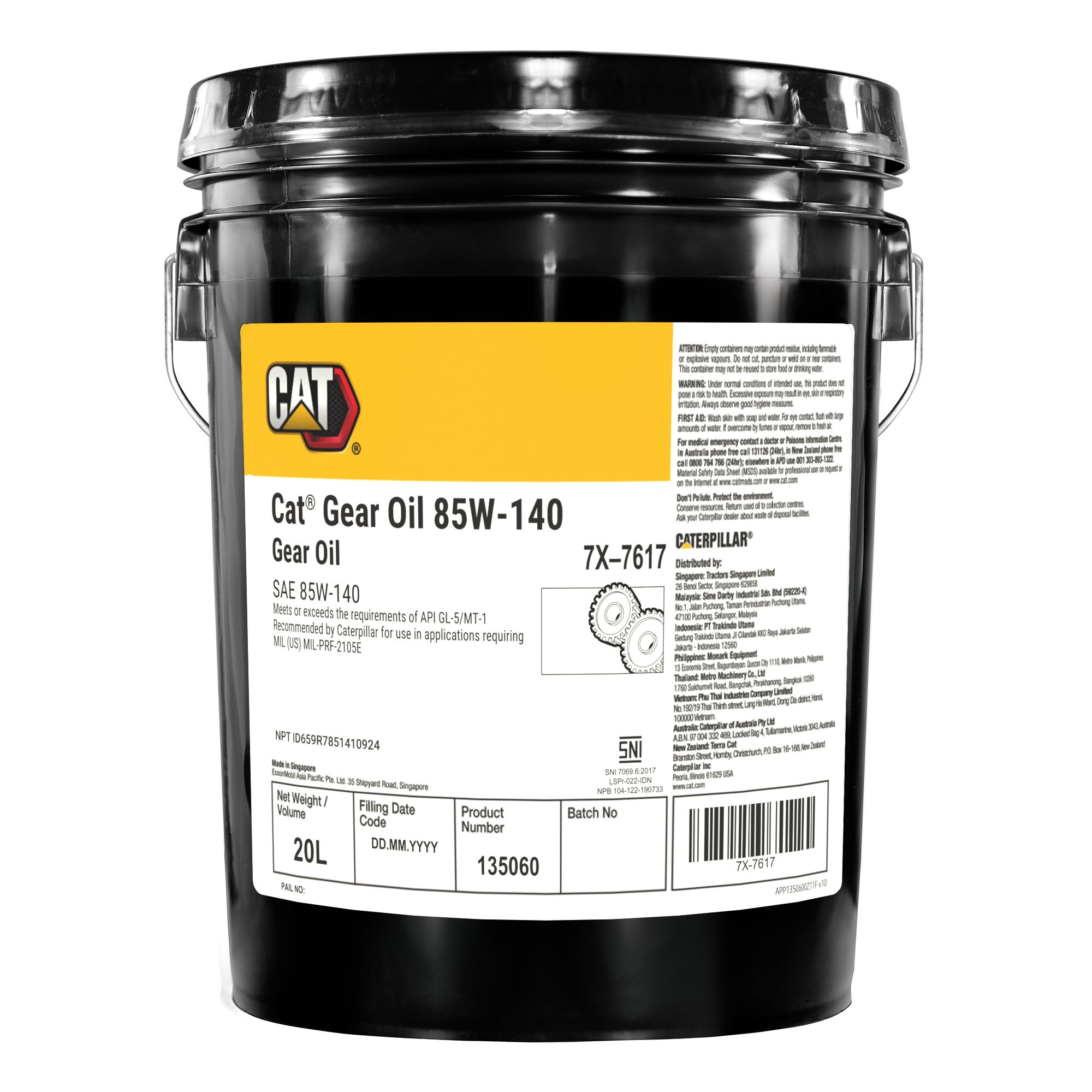 7X-7617: ГИДРОПРИВОД