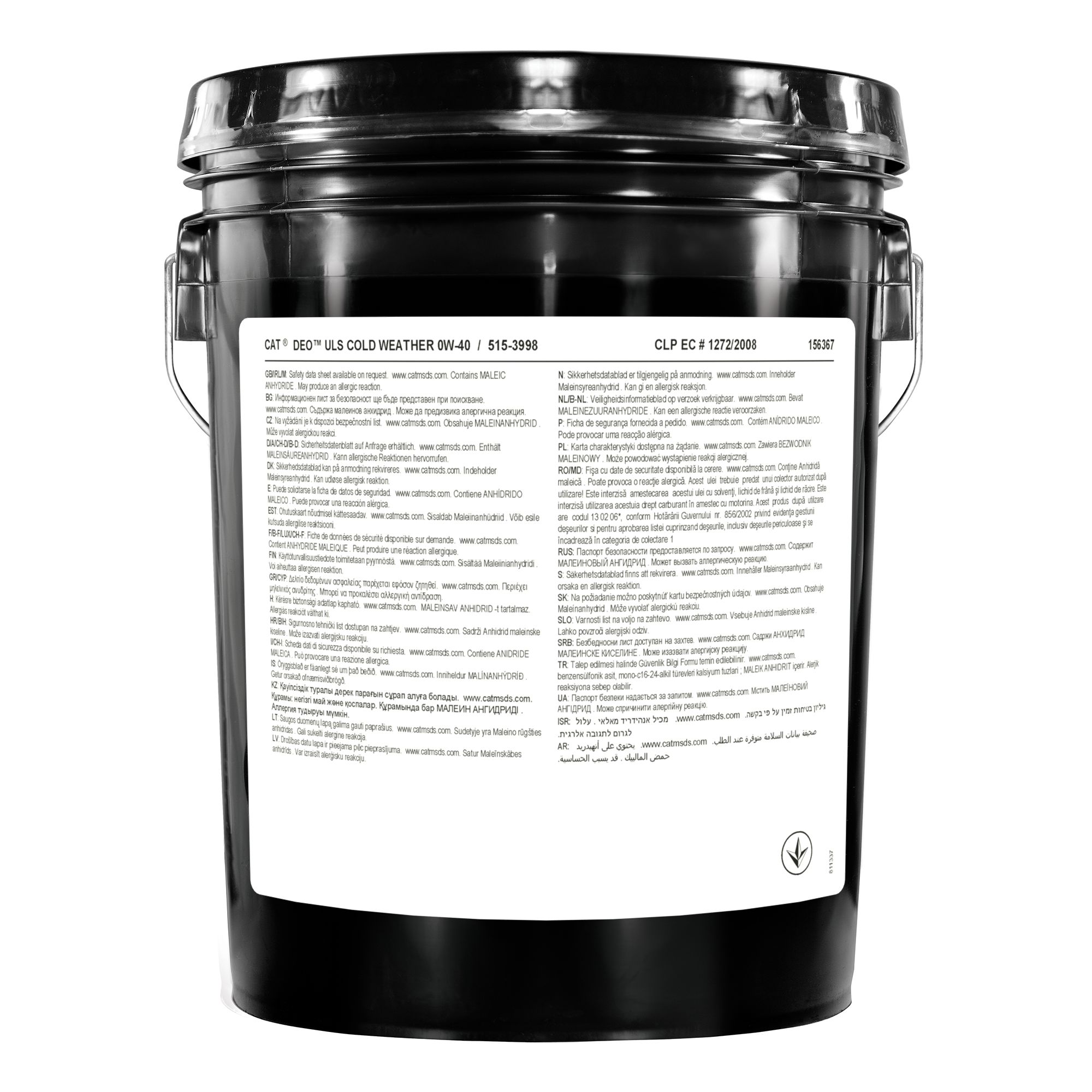 DEO-ULS 0W-40 (20 Liters)