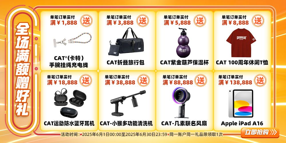 Promotion_One