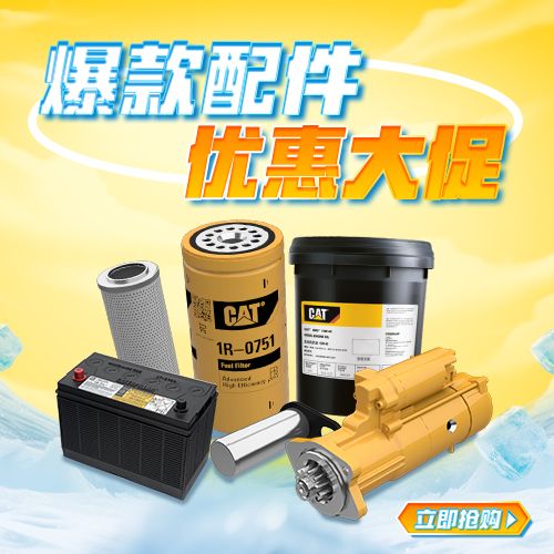 Promotion_One
