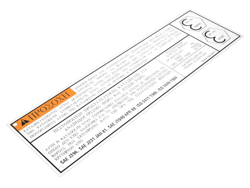 102-9471: PLATE ROPS/F | CATCorp