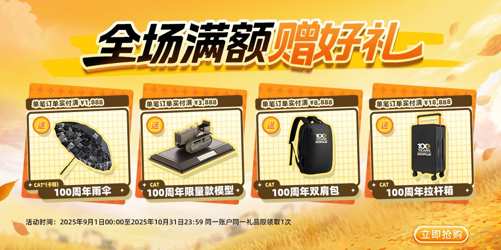 Promotion_One