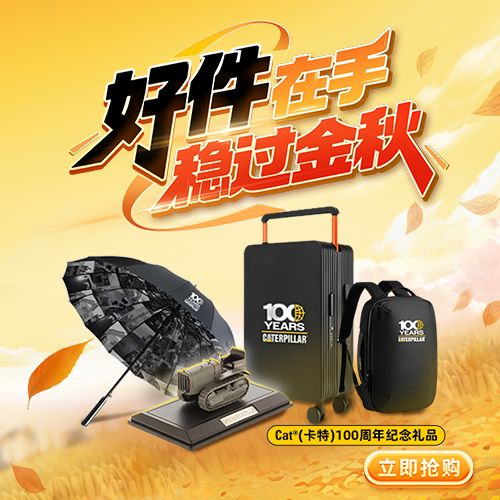 Promotion_One