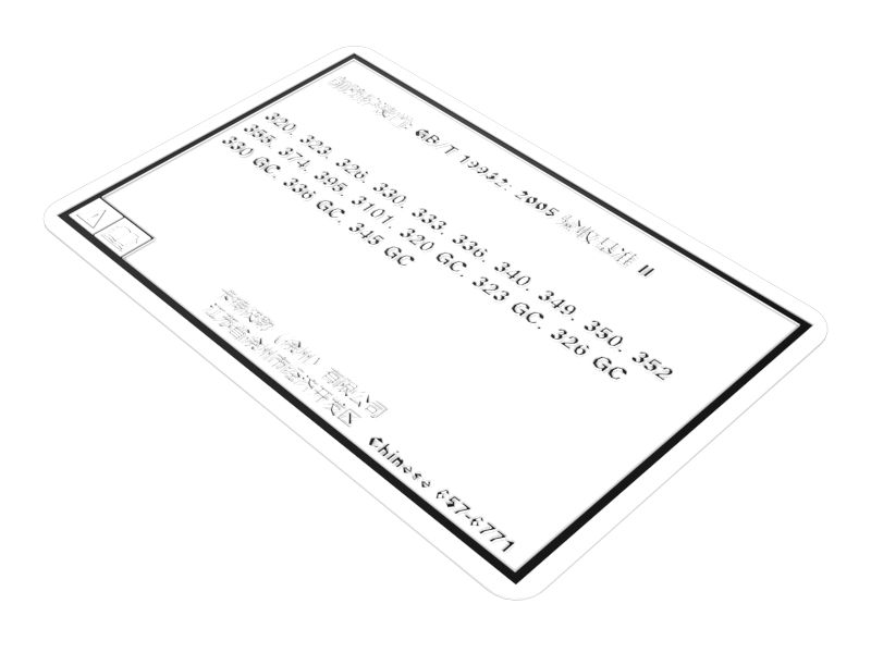 657-6771: Front Guard Identification Film