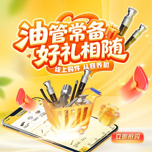 Promotion_One