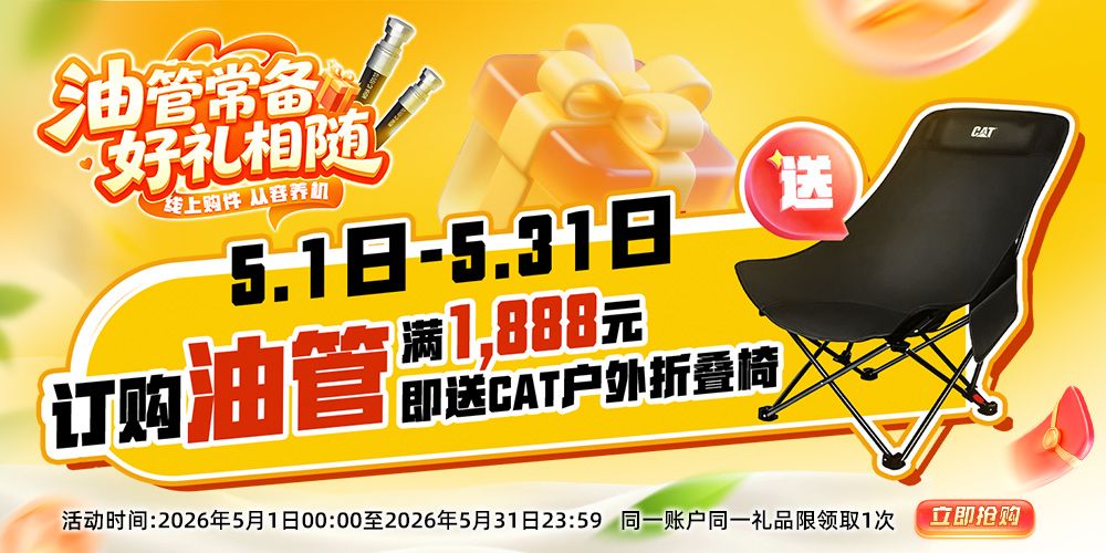 Promotion_One