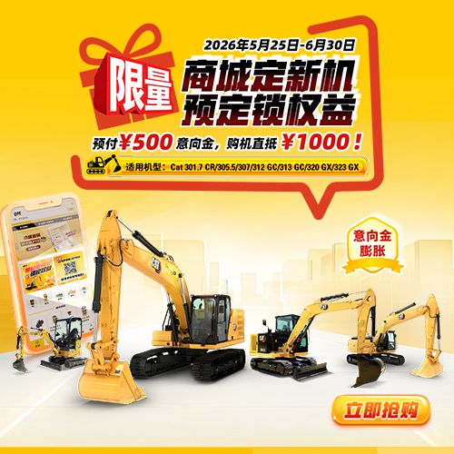 Promotion_One