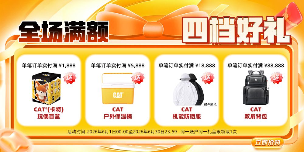 Promotion_One