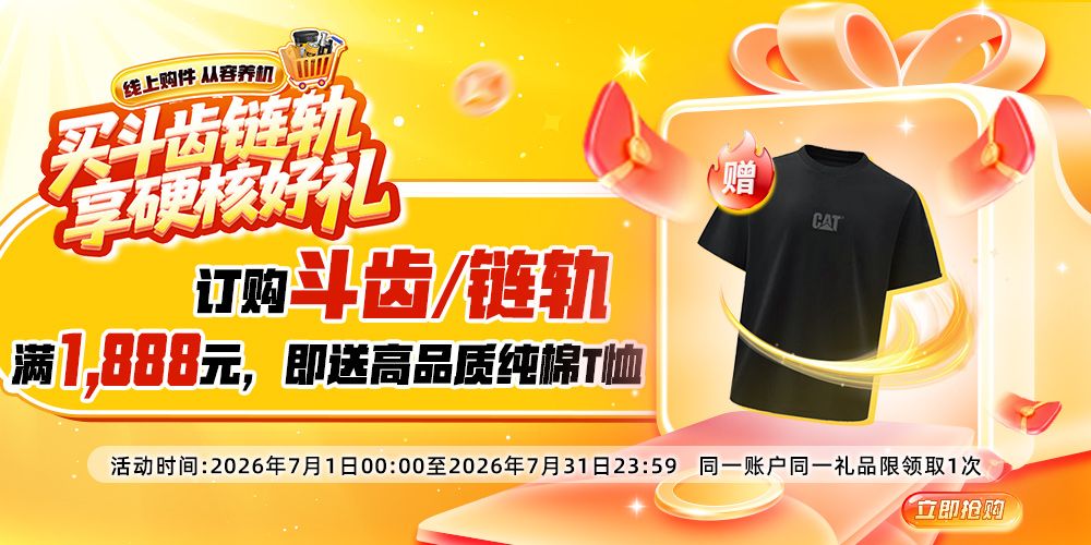 Promotion_One