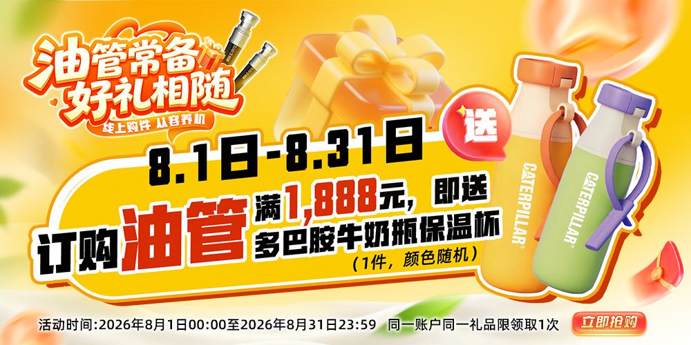 Promotion_One