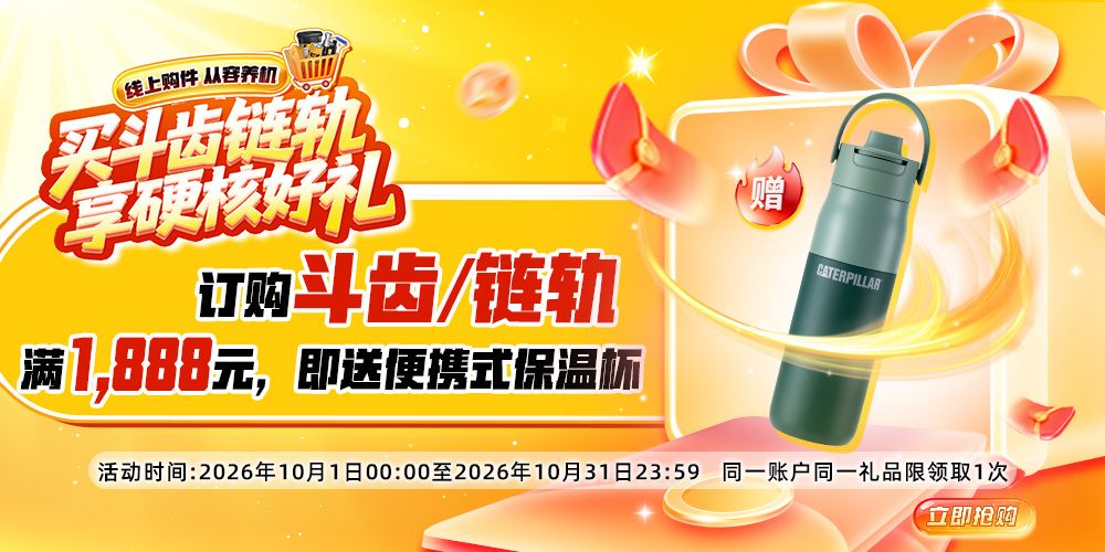 Promotion_One